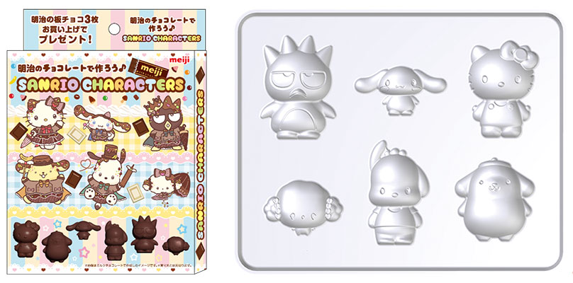 画像：キャンペーン対象商品の商品パッケージとチョコ型イメージ