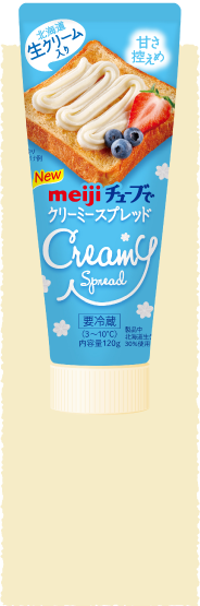 写真:明治チューブでクリーミースプレッド 120g の商品パッケージ