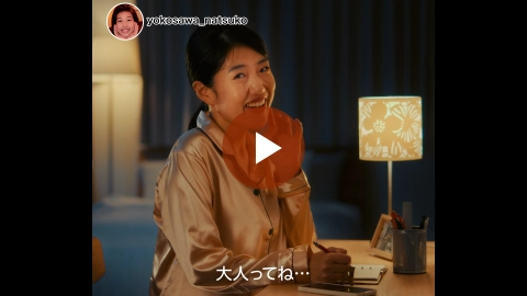 明治北海道十勝カマンベールチーズ燻製 「日記」篇