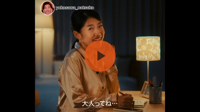 明治北海道十勝カマンベールチーズ燻製 「日記」篇