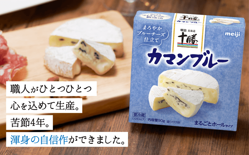 職人がひとつひとつ心を込めて生産。苦節4年。渾身の自信作ができました。