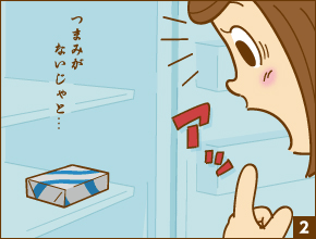 スマ☆との どんなお酒とも？？（色んなお酒と合う）