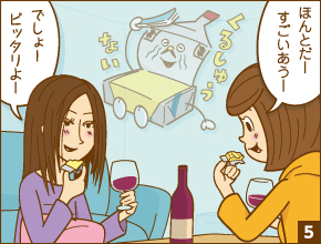 スマ☆との どんなお酒とも？？（色んなお酒と合う）