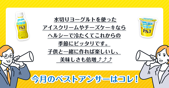 尿酸値サロンメンバーからのベストアンサー
