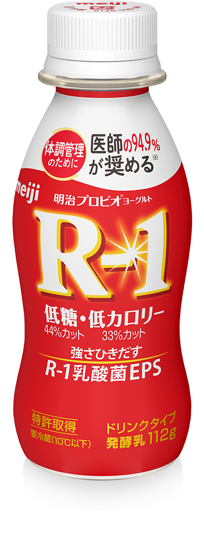 明治プロビオヨーグルトR-1 ドリンクタイプ低糖･低カロリー