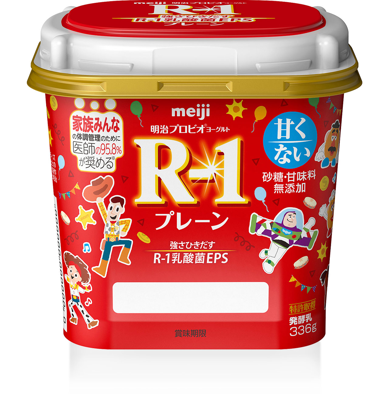明治プロビオヨーグルトR-1プレーン