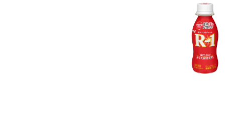 #R1飲んでる会