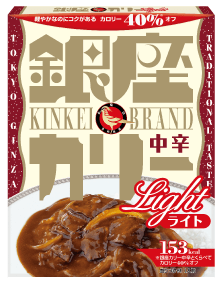 「銀座カリーライト」発売