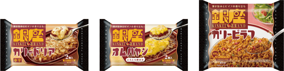 ロゴ変更