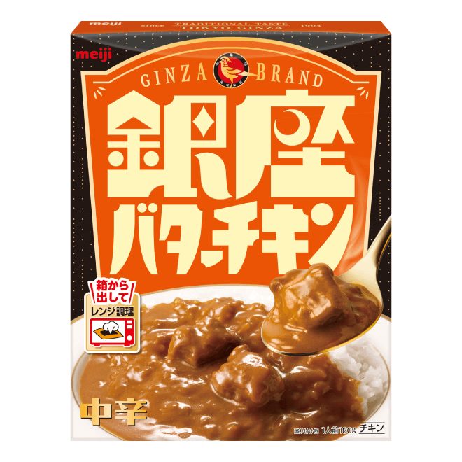 銀座バターチキン