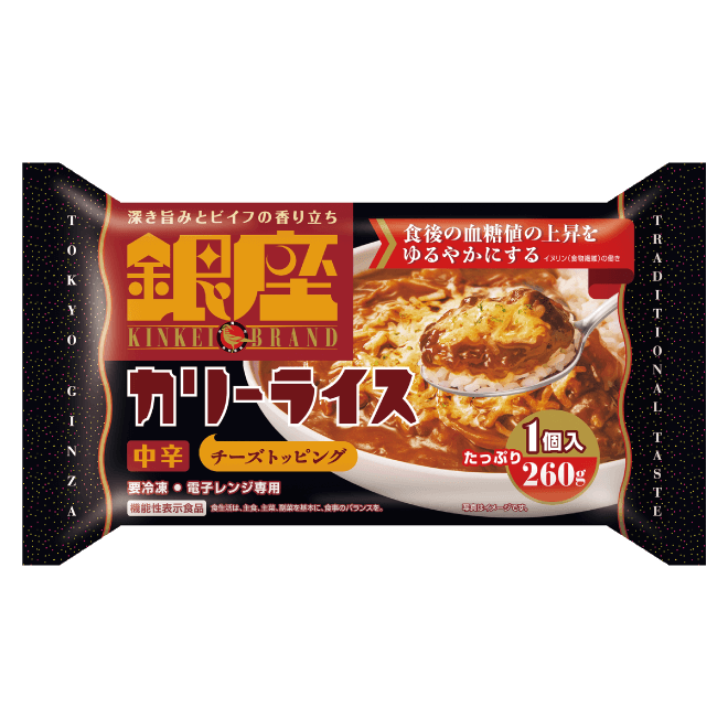 銀座カリーライス1個入