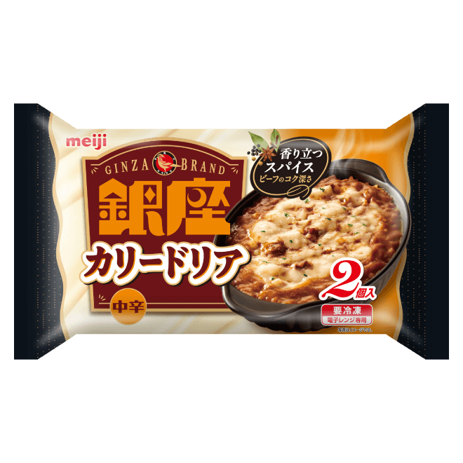 銀座カリードリア 中辛 2個入