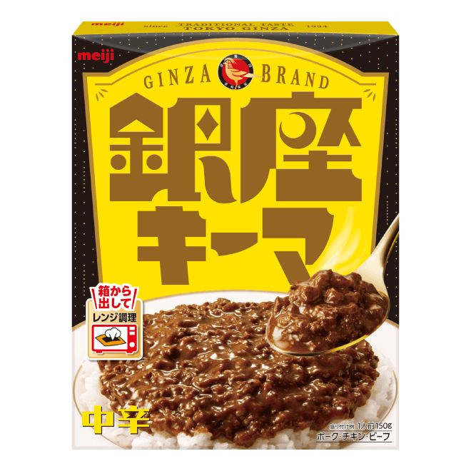 銀座キーマカリー