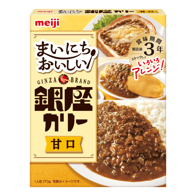 まいにちおいしい銀座カリー 甘口
