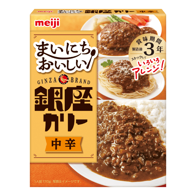 まいにちおいしい銀座カリー 中辛