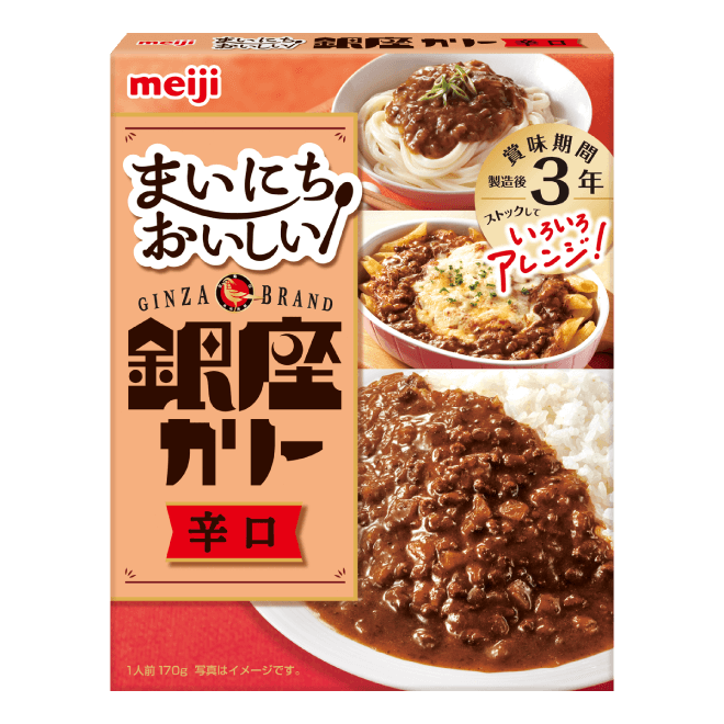 まいにちおいしい銀座カリー 辛口