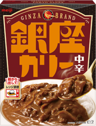 銀座カリー 中辛