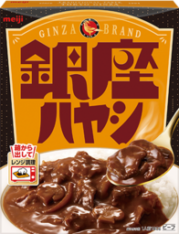 銀座ハヤシ