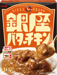 銀座バターチキン