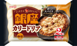銀座カリードリア 中辛 2個入