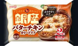 銀座バターチキン カリードリア 2個入