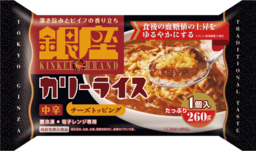 銀座カリーライス1個入