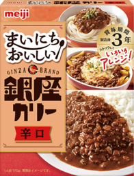 まいにちおいしい銀座カリー 辛口