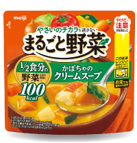 かぼちゃのクリームスープ