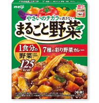 7種の彩り野菜カレー
