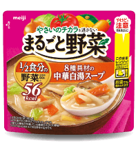 8種具材の中華白湯スープ