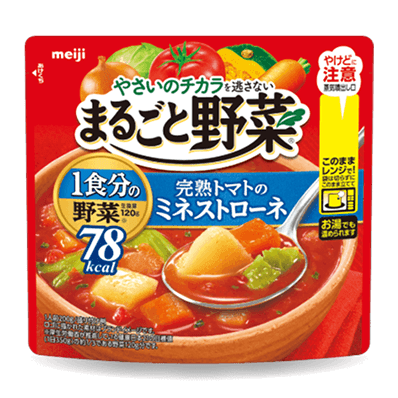 完熟トマトの<br>ミネストローネ