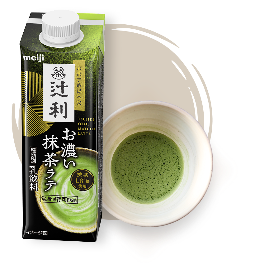 お濃い抹茶ラテ