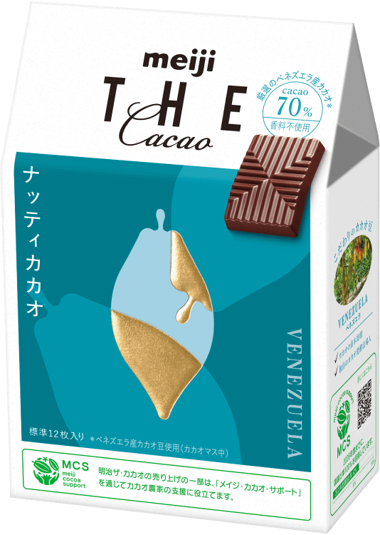 明治 ザ・カカオ ナッティカカオ