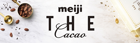 meiji THE Cacao（明治 ザ・カカオ）ブランドサイトへ