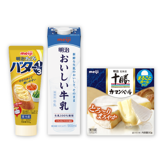 明治おいしい牛乳 明治北海道十勝カマンベールチーズ 明治チューブでバター1/3
