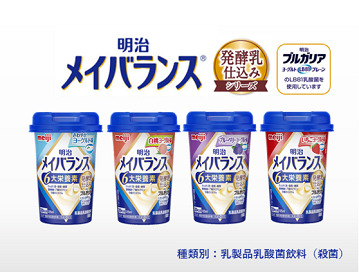 明治メイバランス発酵乳仕込み