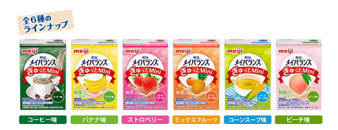 5種類のラインナップ コーヒー味、バナナ味、ストロベリー味、ミックスフルーツ味、コーンスープ味