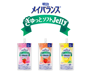 明治メイバランス ぎゅっとソフトJelly