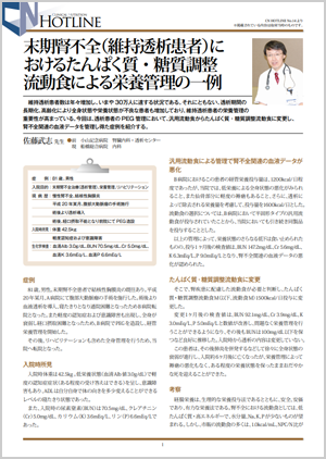 CN HOTLINE No.14