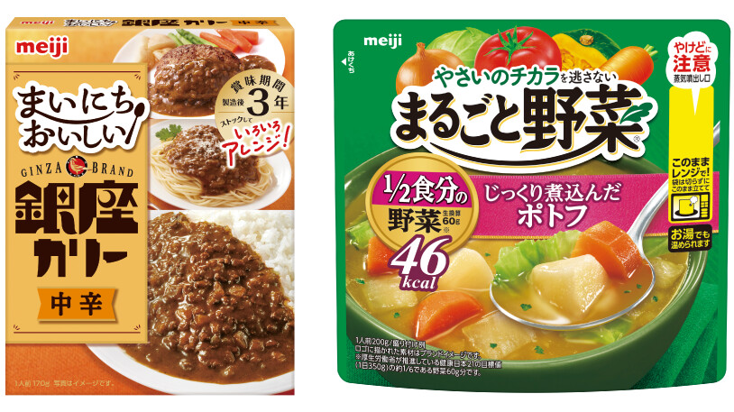 明治のおすすめ商品