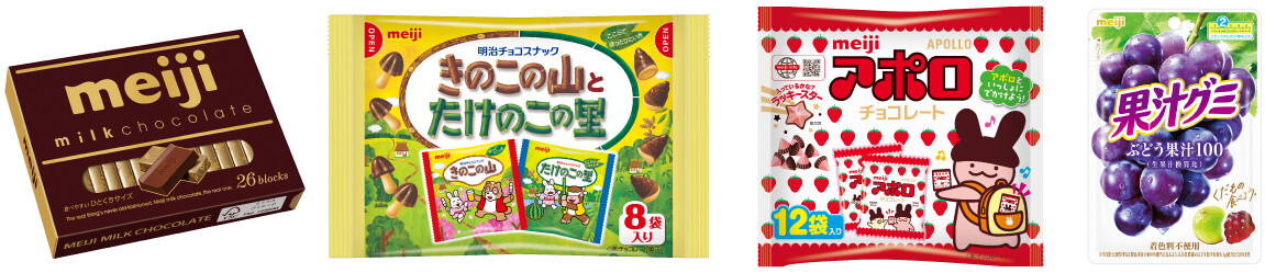 明治のおすすめ商品