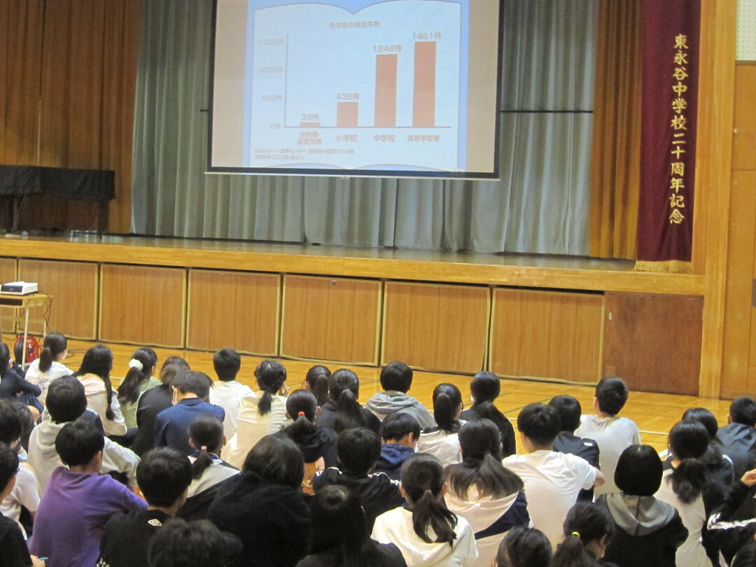 横浜市立東永谷中学校 出前授業 写真2