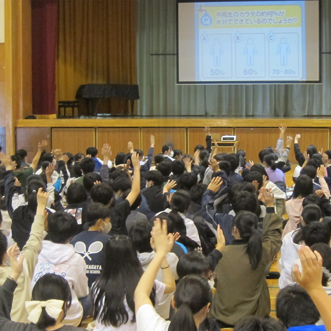 横浜市立東永谷中学校 出前授業