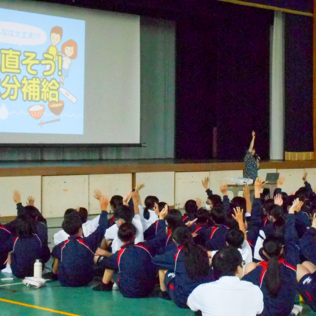 大府市立大府西中学校 出前授業