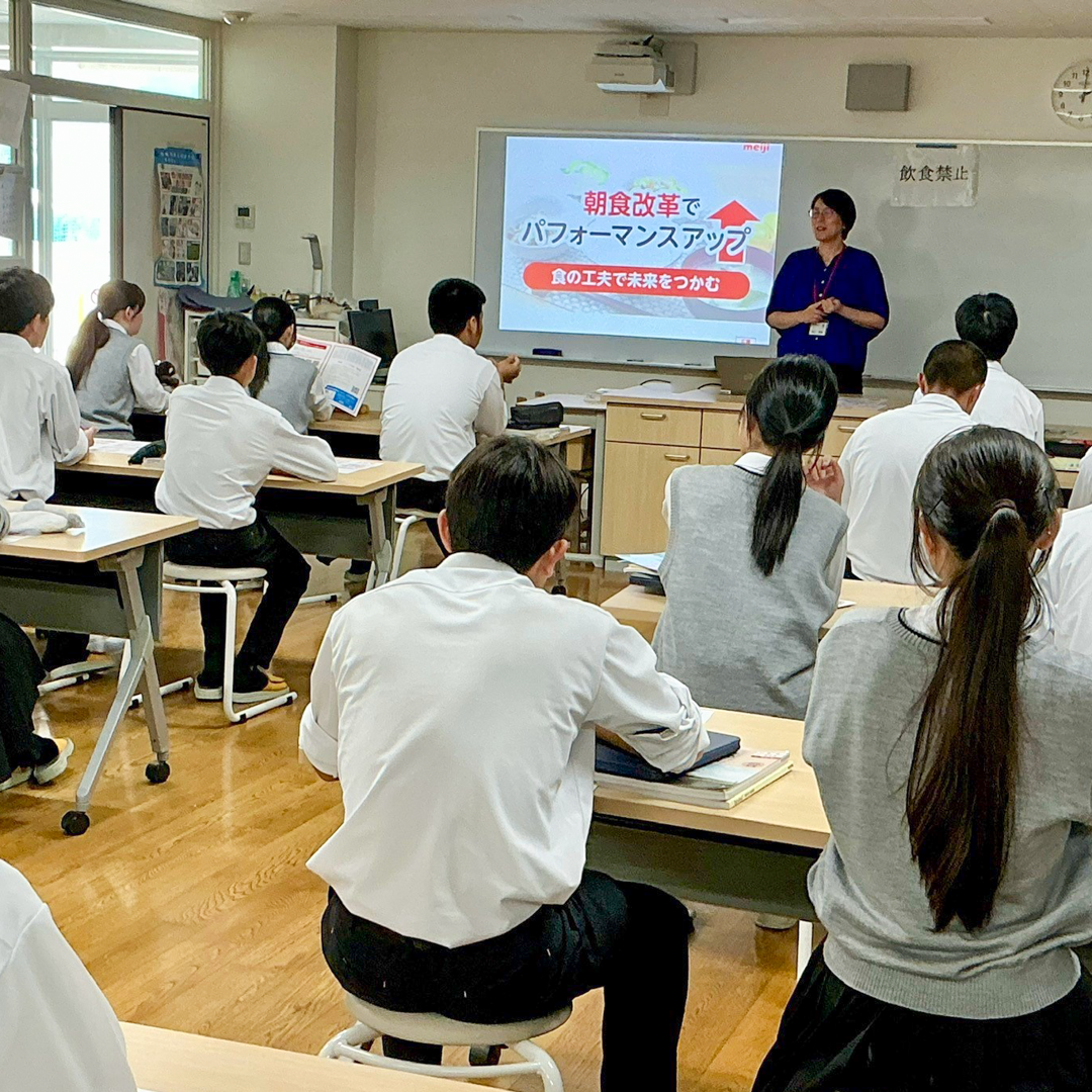 崇徳高等学校 出前授業