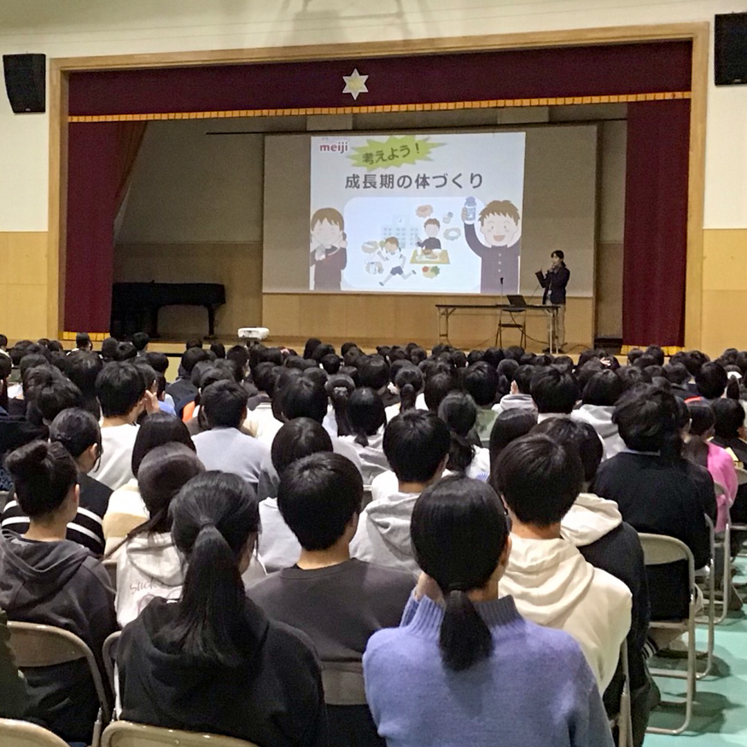 横浜市立青葉台中学校 出前授業