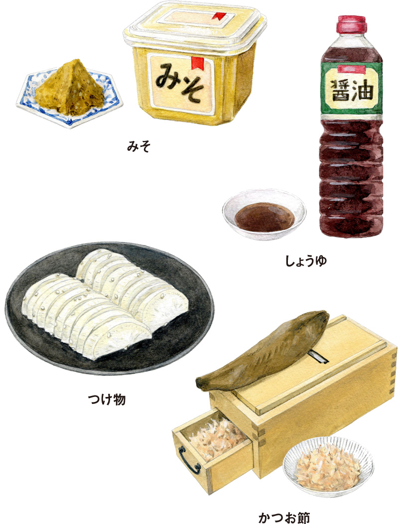 みそ/しょうゆ/つけ物/かつお節