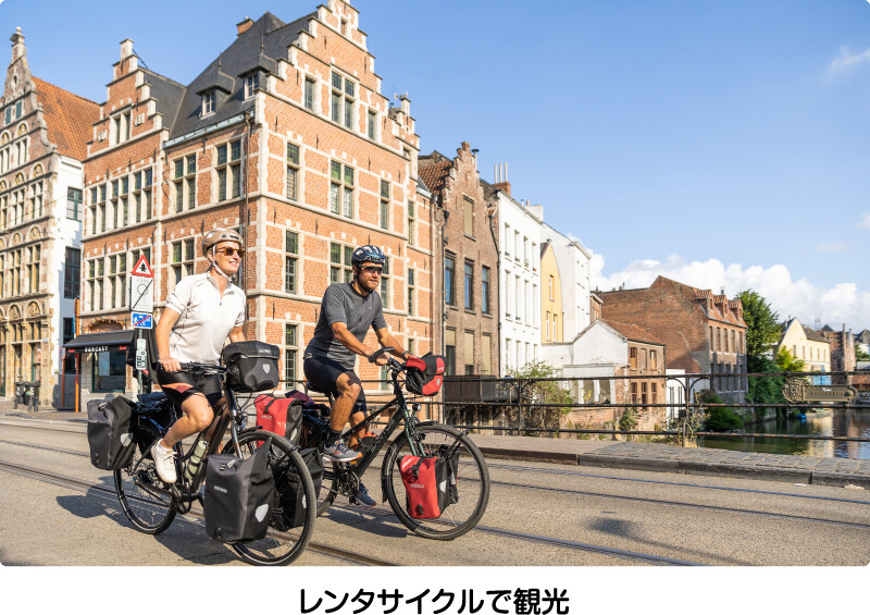 レンタサイクルで観光