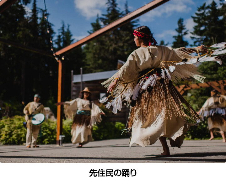 先住民の踊り
