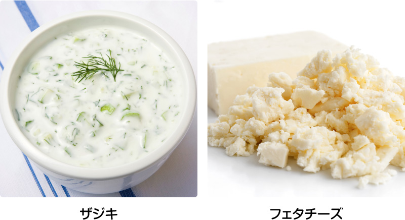 ザジキ/フェタチーズ